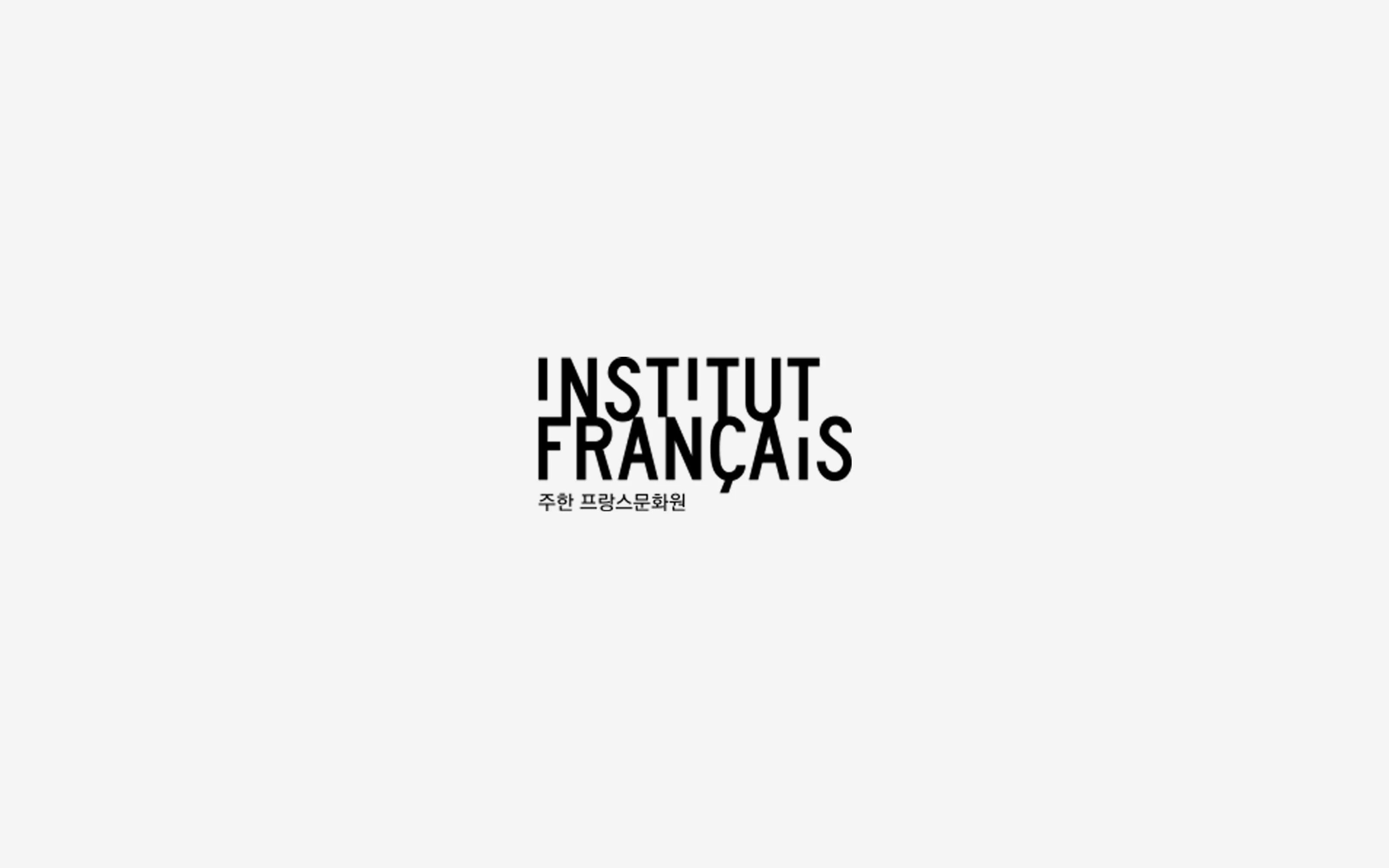 Institut Français — The Seoul cultural programme, in a phone